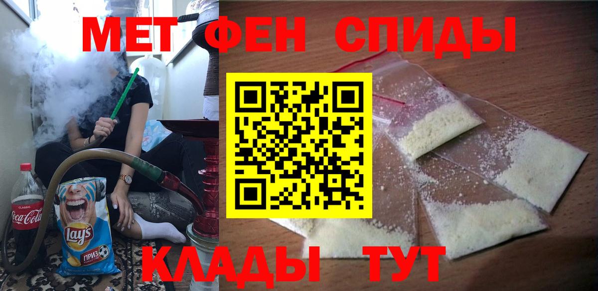 АМФЕТАМИН  Вход с VPN  Amphetamine  Amphetamine VHQ  Киселёвск 