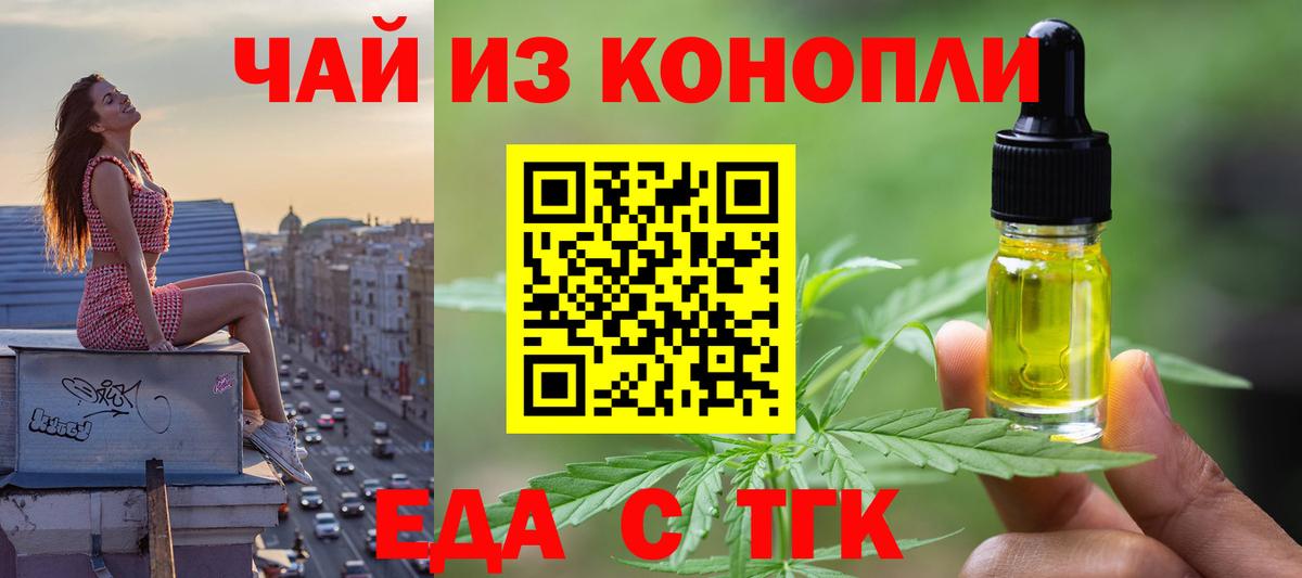 Киселёвск  Canna-Cookies конопля  Вход с VPN 