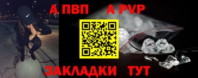 гашик Чапаевск
