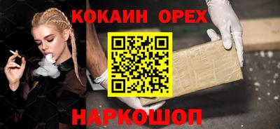 spice Усть-Илимск