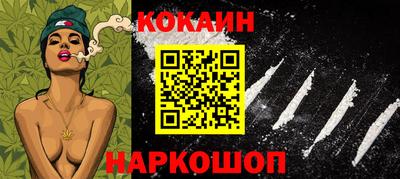 мефедрон мука Чебаркуль