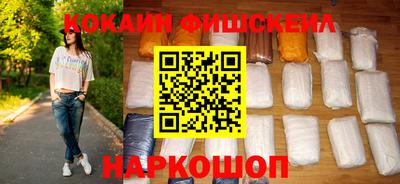 spice Усть-Илимск