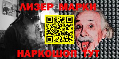 прущий лед Усть-Джегута