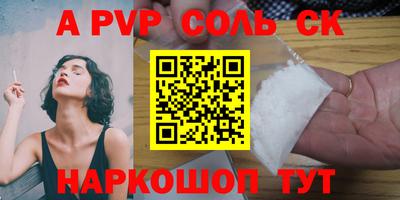 гашик Чапаевск