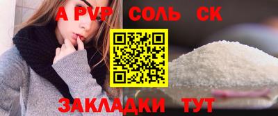 mdpv Уссурийск