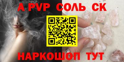spice Усть-Илимск