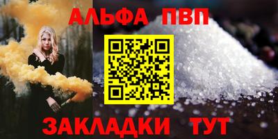 мефедрон мука Чебаркуль