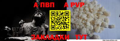 мефедрон мука Чебаркуль