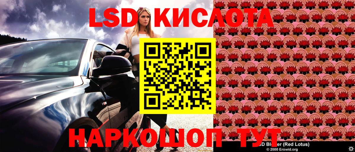 Киселёвск  закладки  Вход с VPN  Марки NBOMe 1,5мг  Марки NBOMe 1,5мг  Марки 25I-NBOMe 