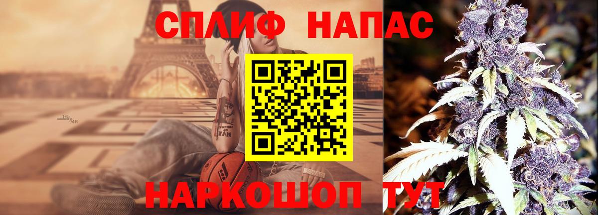 Киселёвск  Марихуана White Widow  Марихуана марихуана  Вход с VPN 